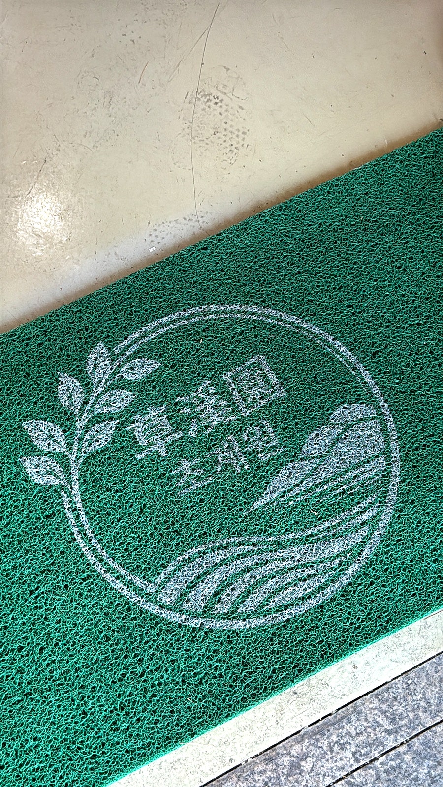 초계원 사진 6