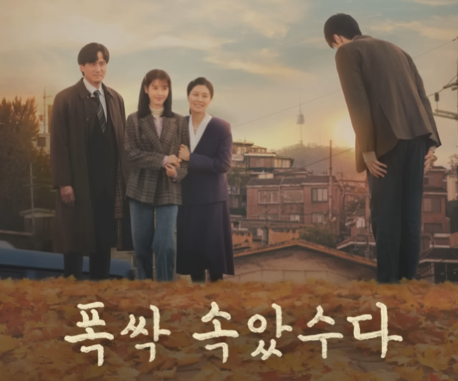 홍이삭 '내사랑 내곁에' 가사
