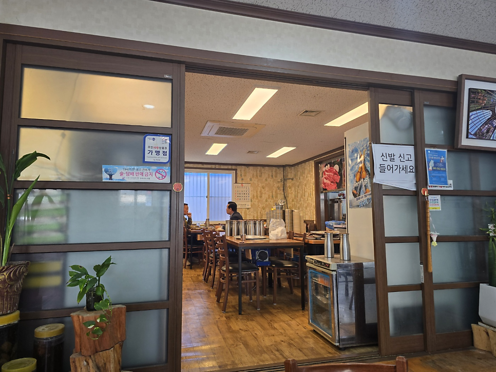 한우마을 사진 2
