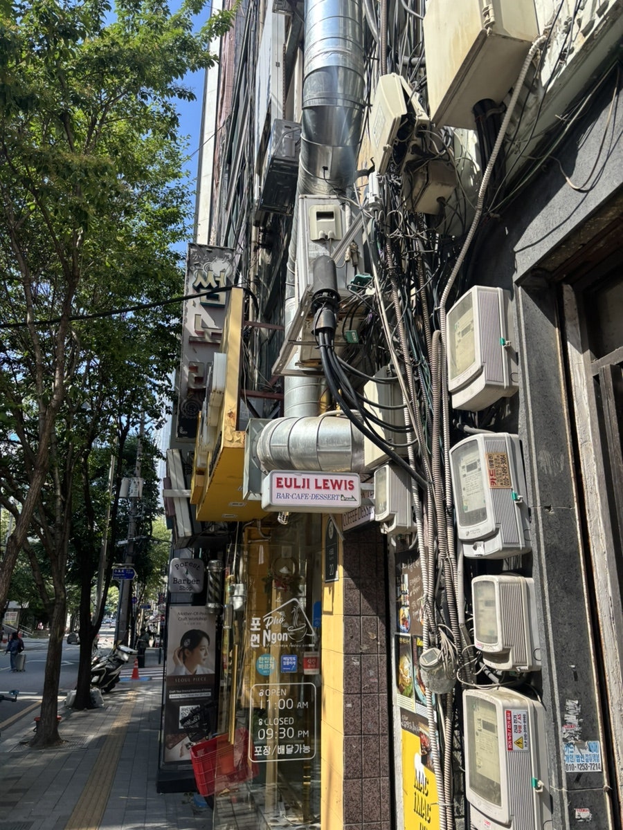 을지루이스 사진 2