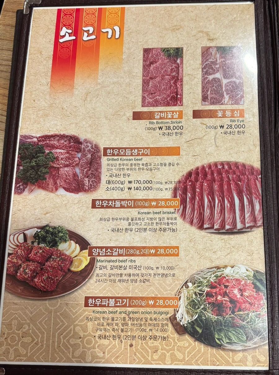 고주몽 사진 6
