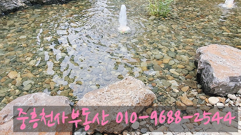 급전 사진 4