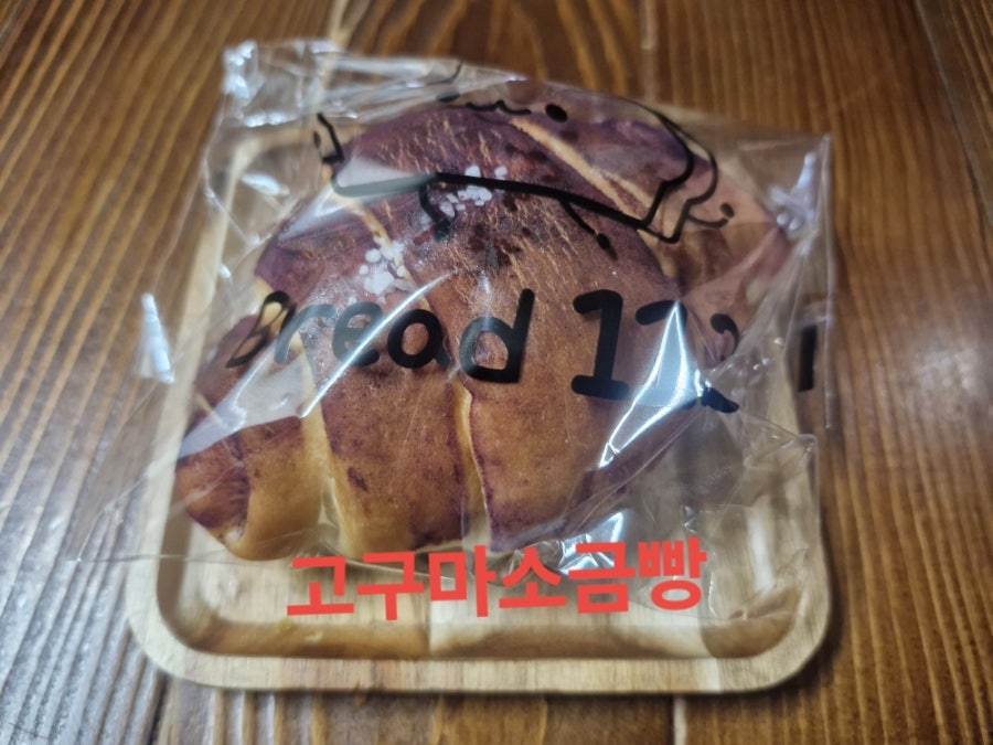 브레드113 사진 4