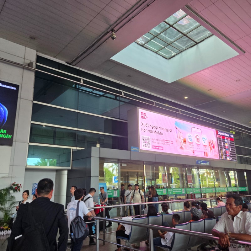 호치민 공항 그랩 택시 타는 법 | 그랩존 위치, 요금, 꿀팁 총정리