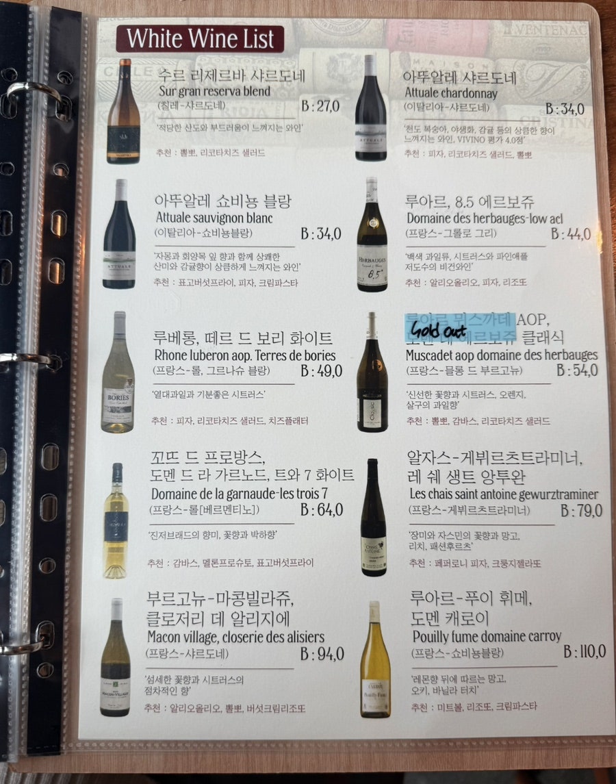 연금술사 송도점 사진 6