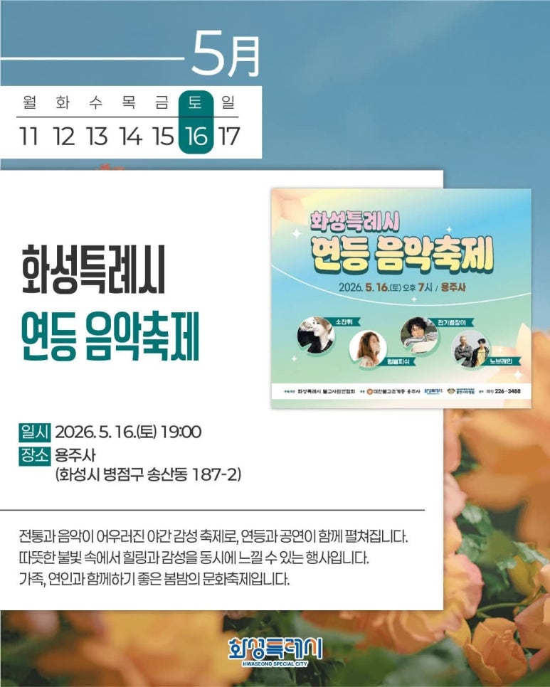 럼블피쉬 사진 2