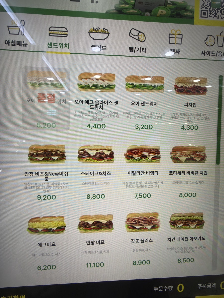 Sseobeuwei Suwonyeoksajeom photo 4