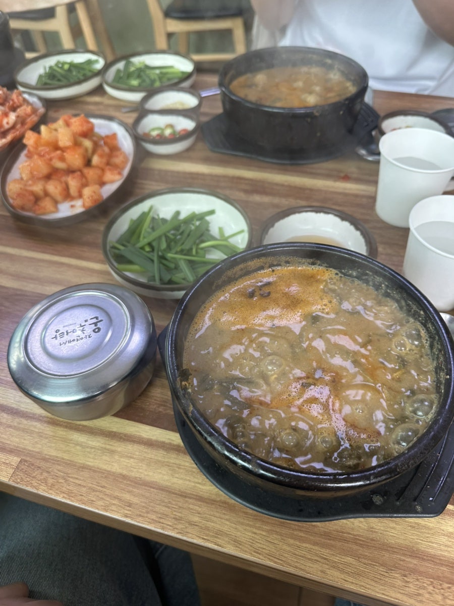 자연에서온추어탕 사진 1