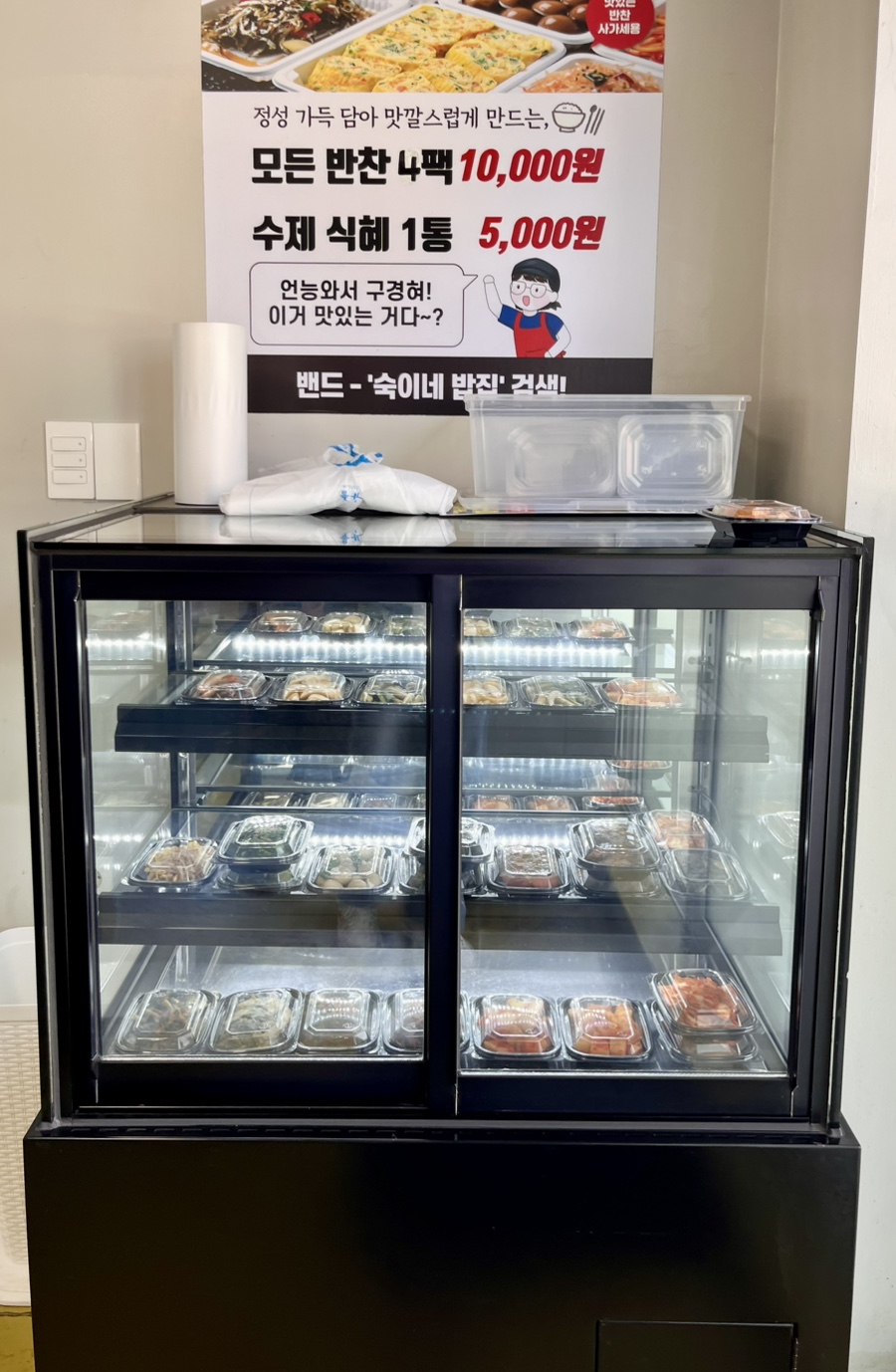 숙이네밥집 사진 5
