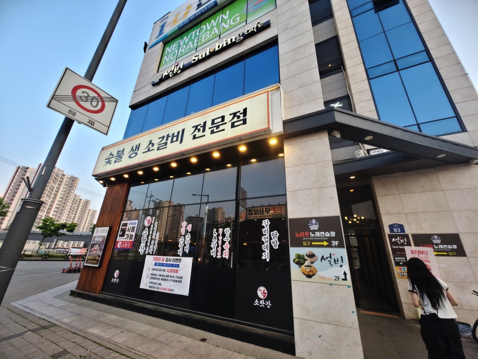 무쇠삼겹 사진 1