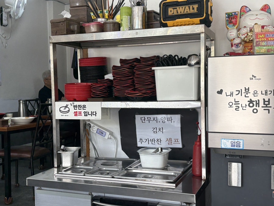 배쉐프의중화요리 사진 6