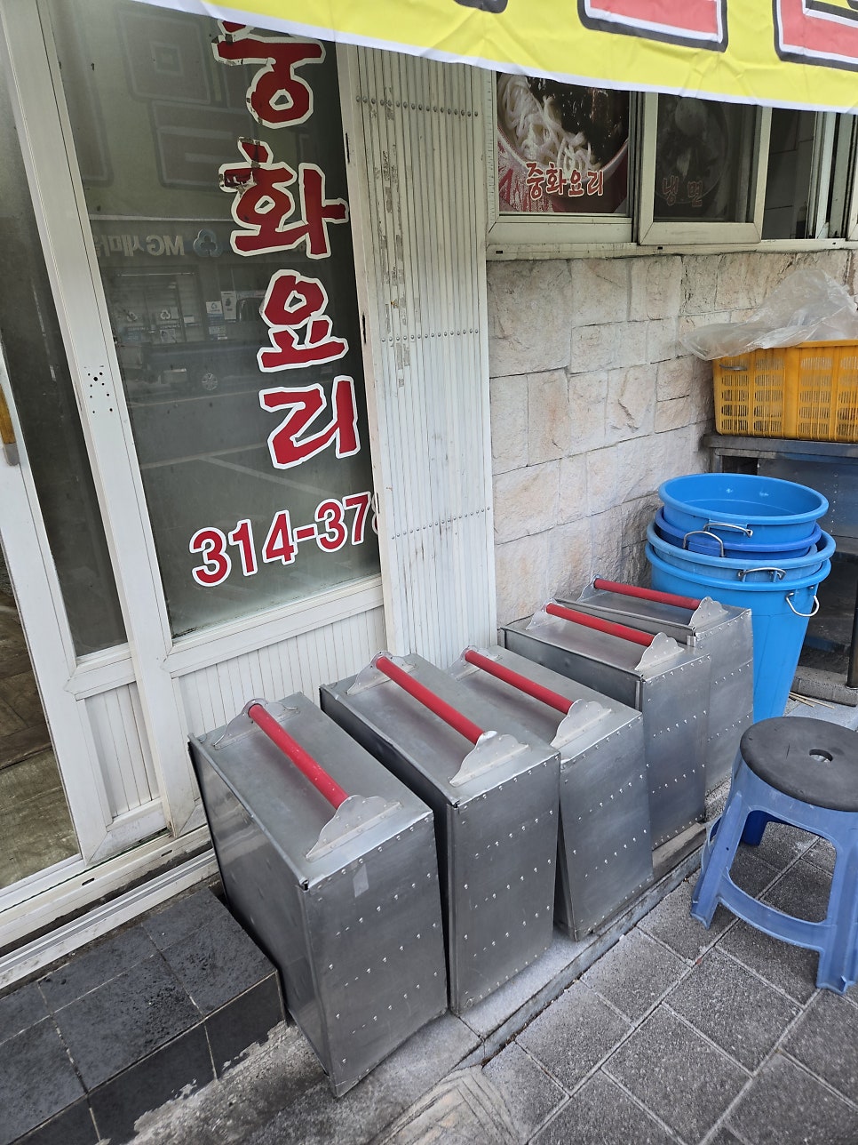 맛천지 사진 2