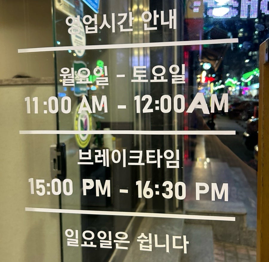대청뼈다귀감자탕 사진 2