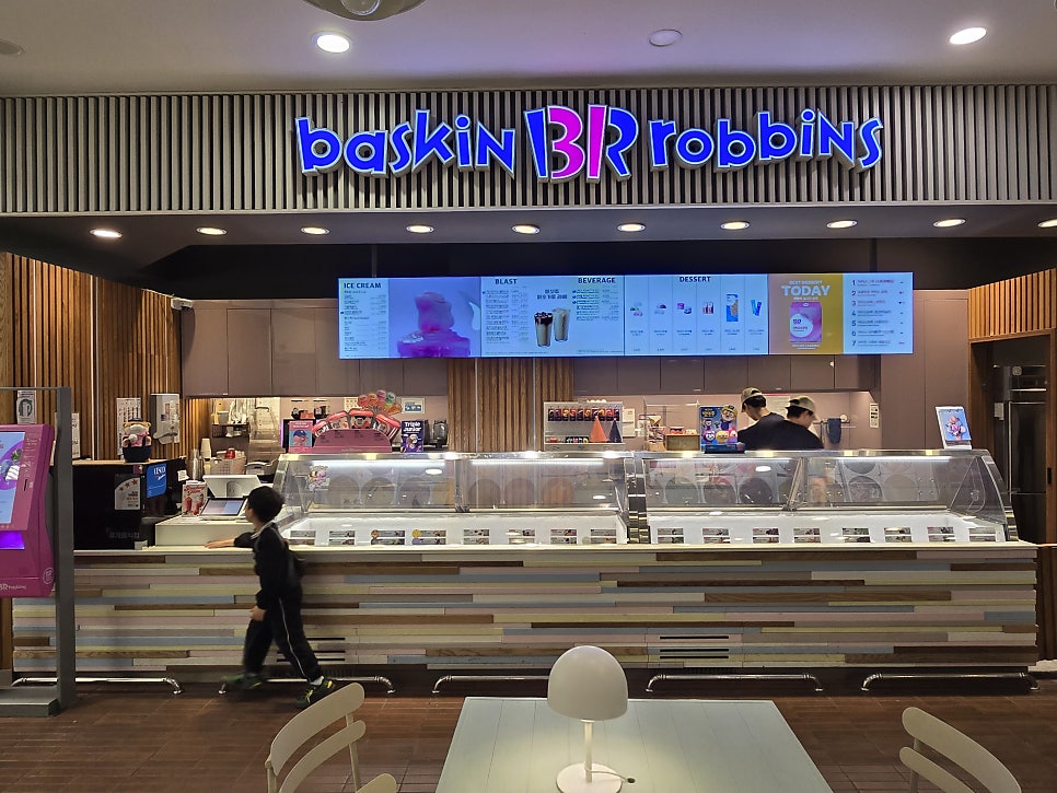 배스킨라빈스 광명소하이마트점 사진 2