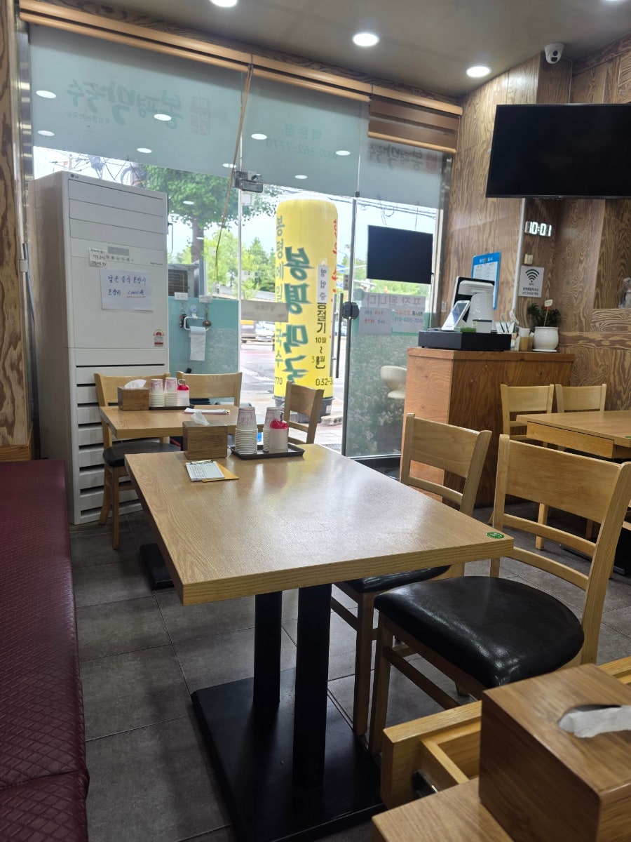 봉평막국수 백운점 사진 4