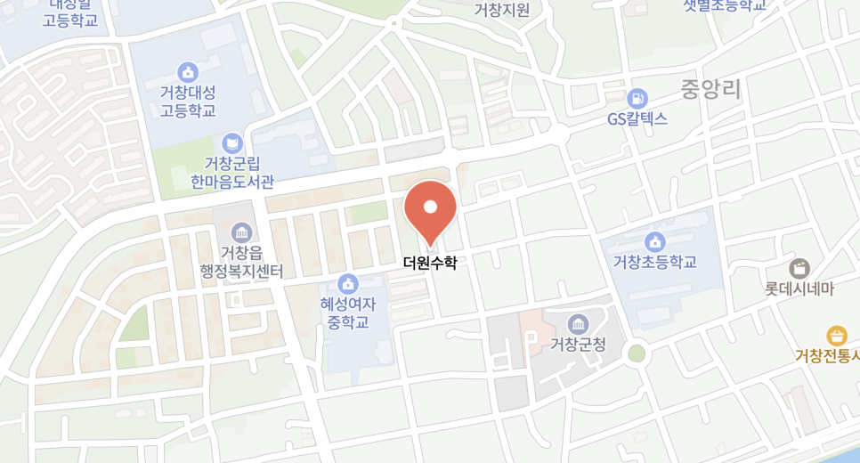 더원수학 사진 4