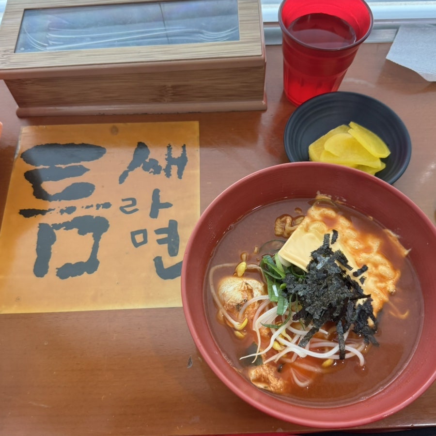 틈새라면 주엽점 사진 1