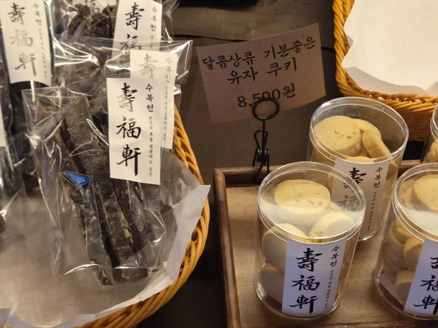 김도은코다리 왕송호수본점 사진 2