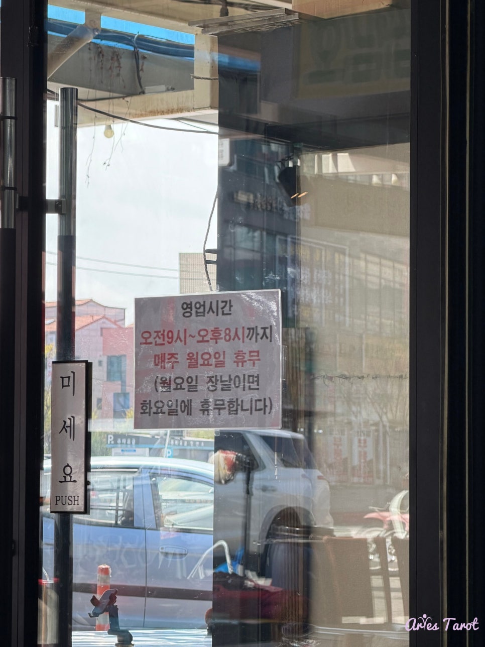 전주집 사진 5