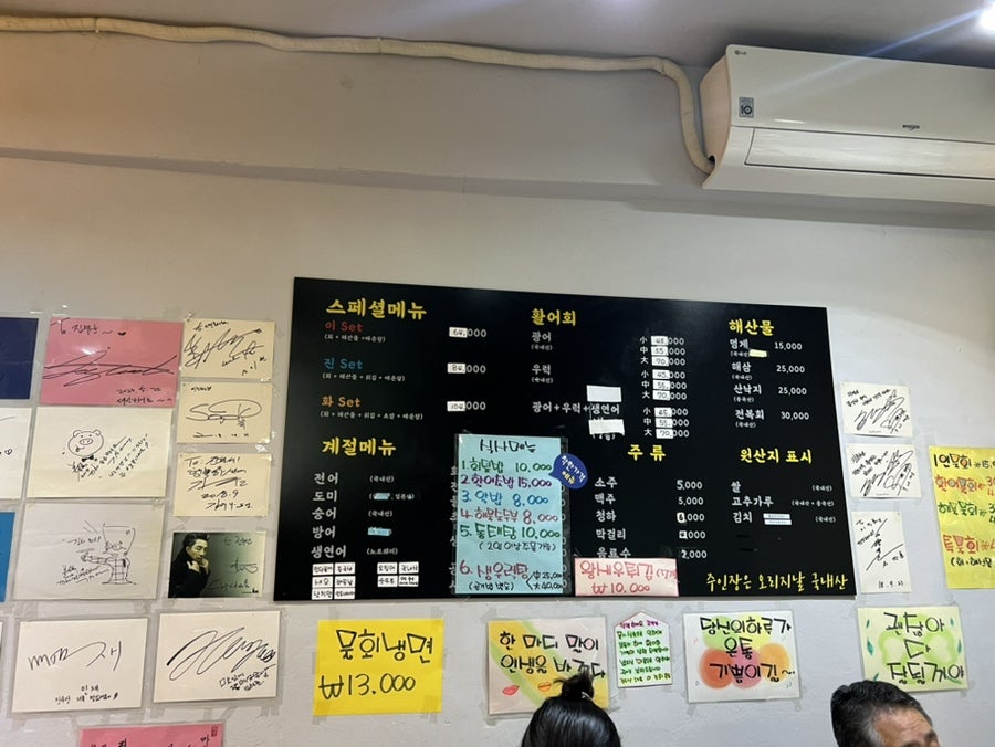 진수산 남성본점 사진 4
