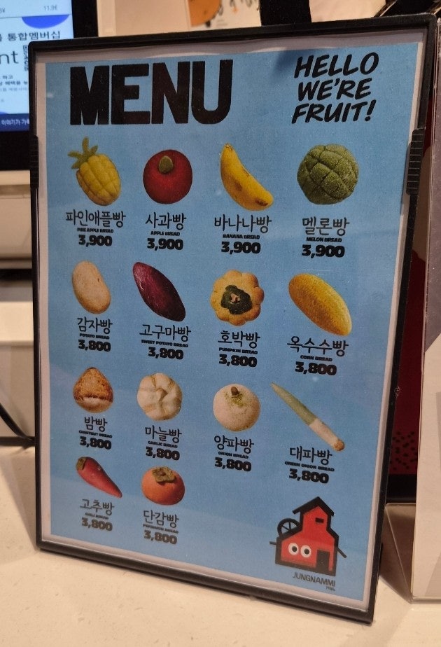 정남미명과 현대프리미엄아울렛송도점 사진 5