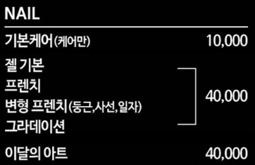 여리빈네일 홍대점 사진 2