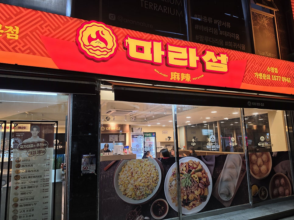 마라섬 수영점 사진 1