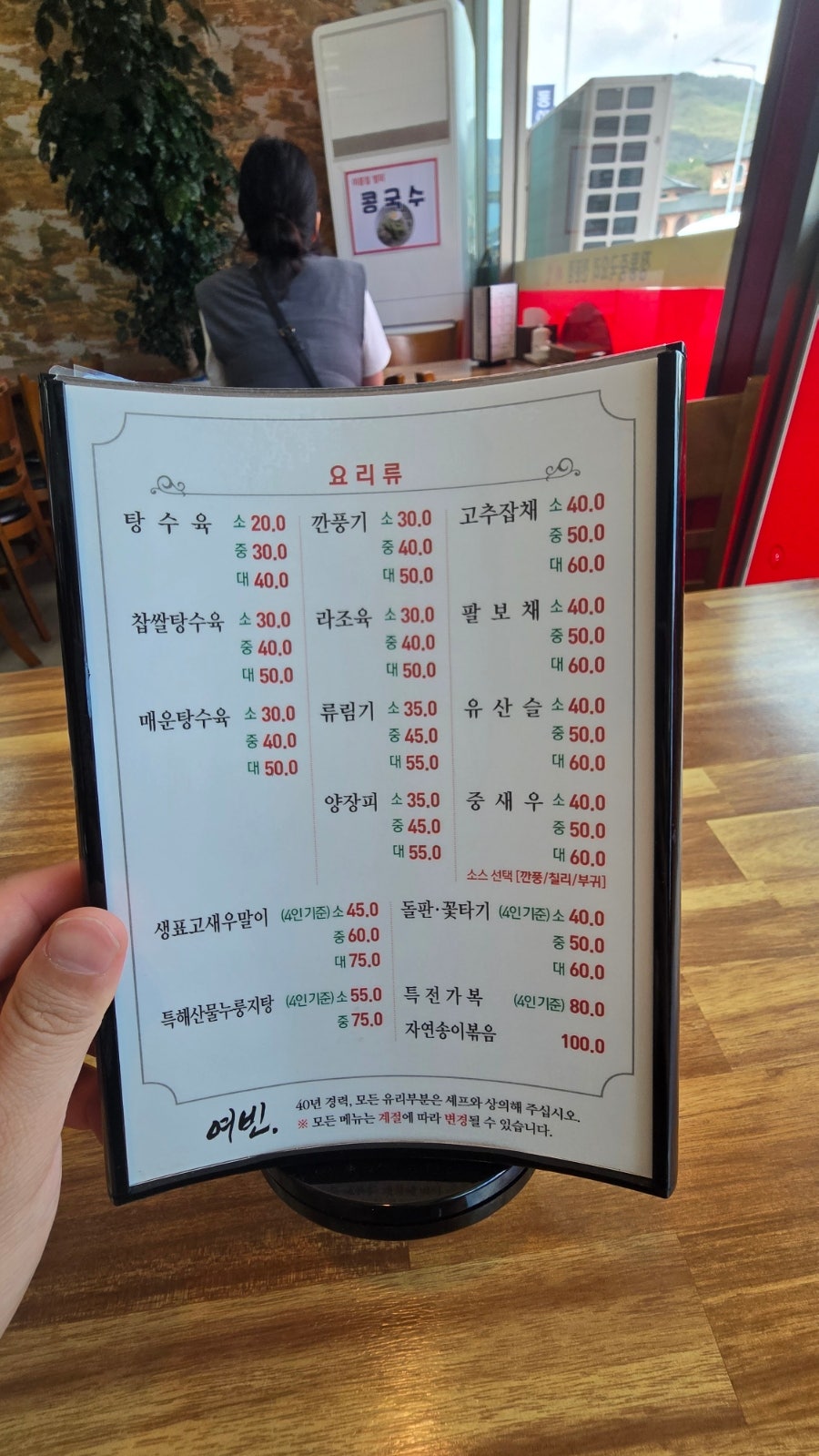 여빈 사진 5