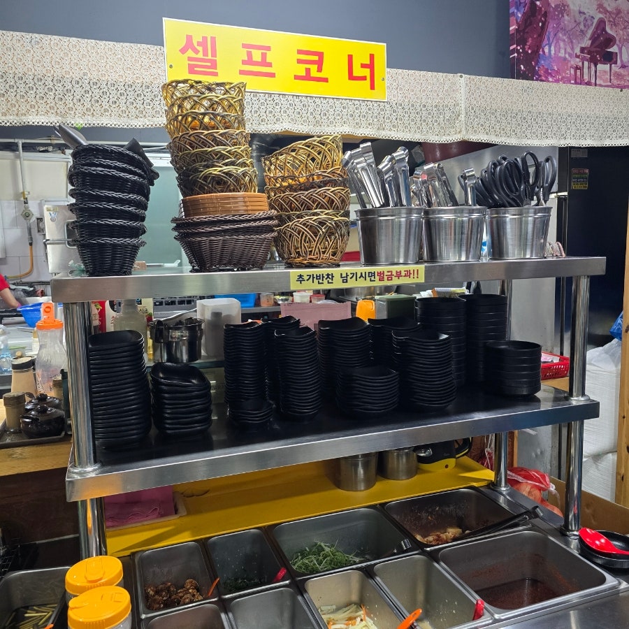 명월부속구이 사진 5