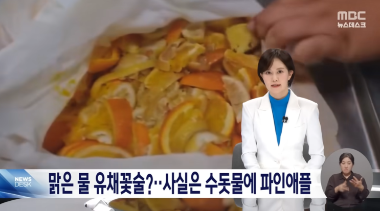  제주 유채꽃으로 만든 제주 특산주, 알고보니...