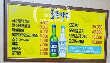 돌풍가든 사진 4