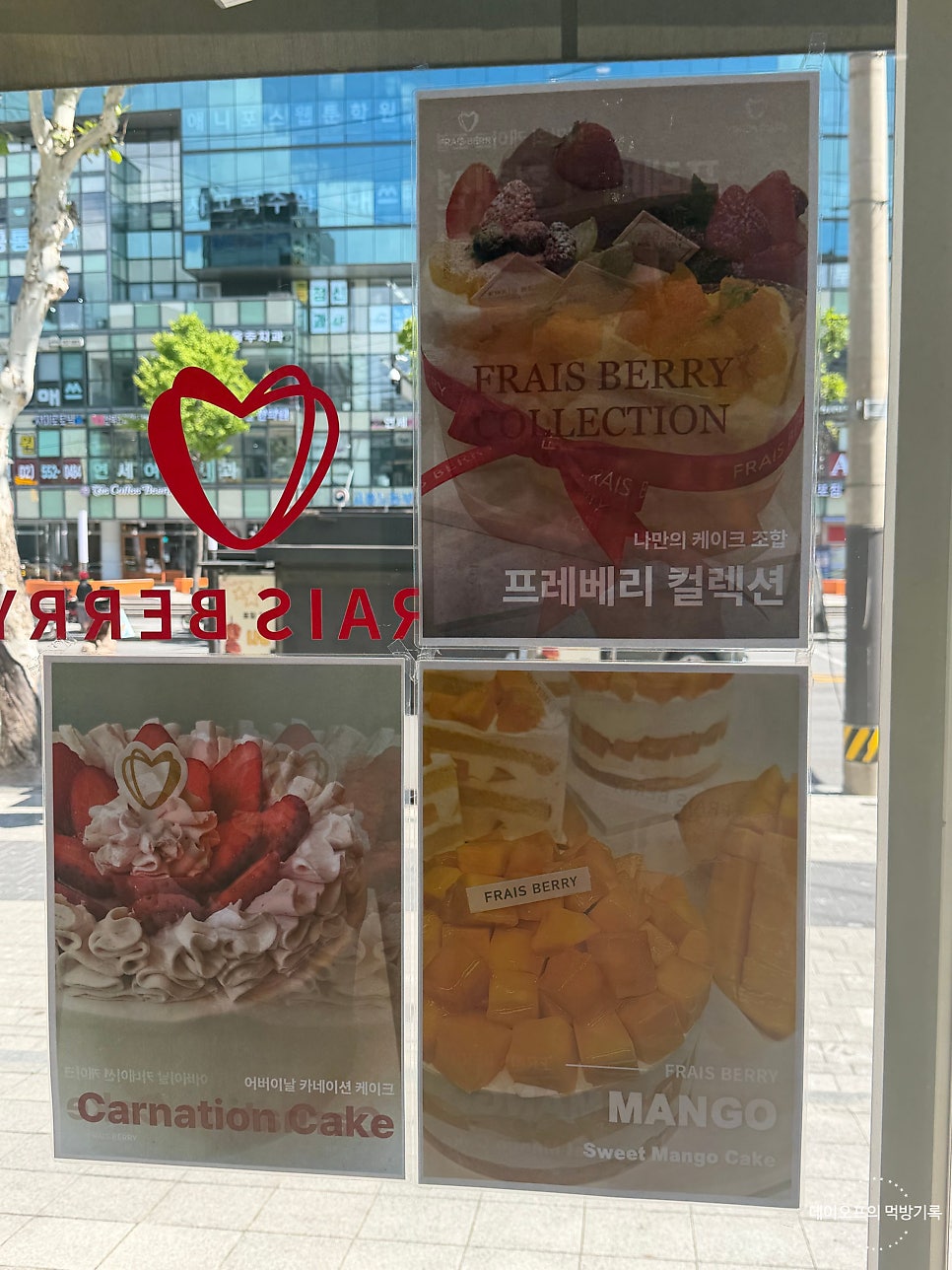 프레베리 대치본점 사진 3