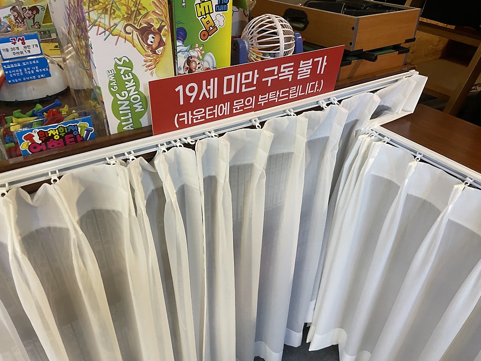놀숲 대전은행점 사진 5