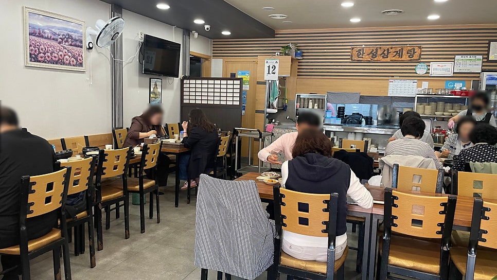 한성삼계탕 사진 4