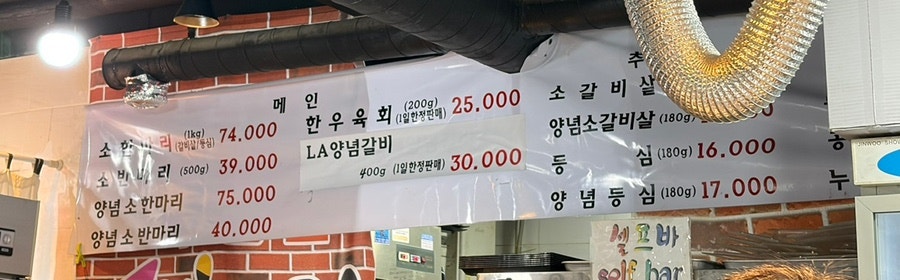 우장군소한마리 사진 2