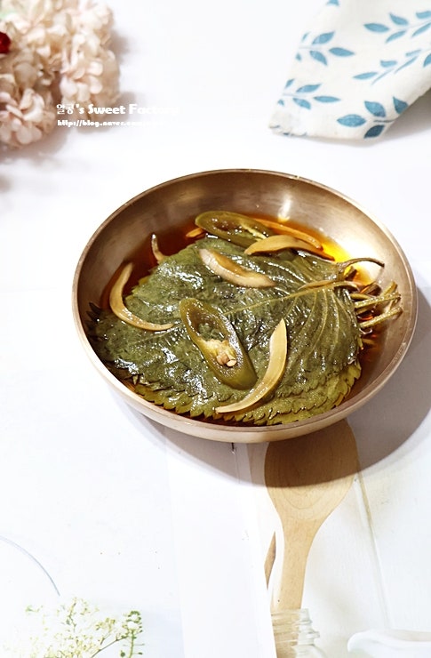 간장 깻잎장아찌 레시피 만드는법