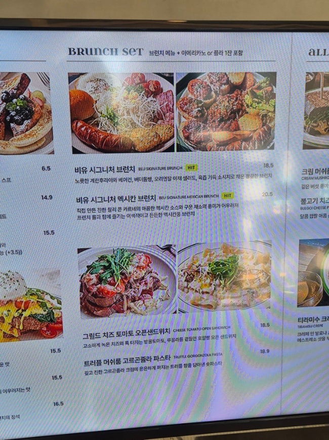 카페비유 사진 5