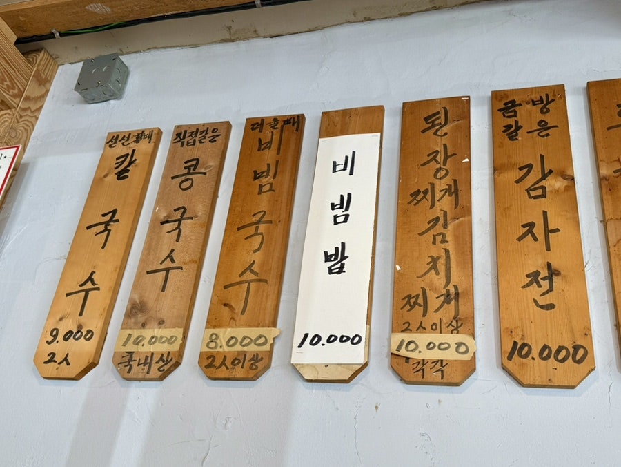 삼남매식당 사진 5