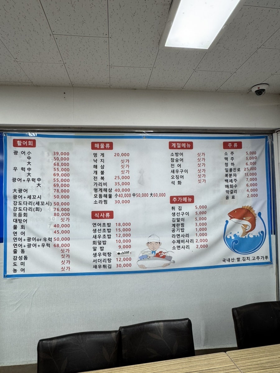 회생각 새말점 사진 2