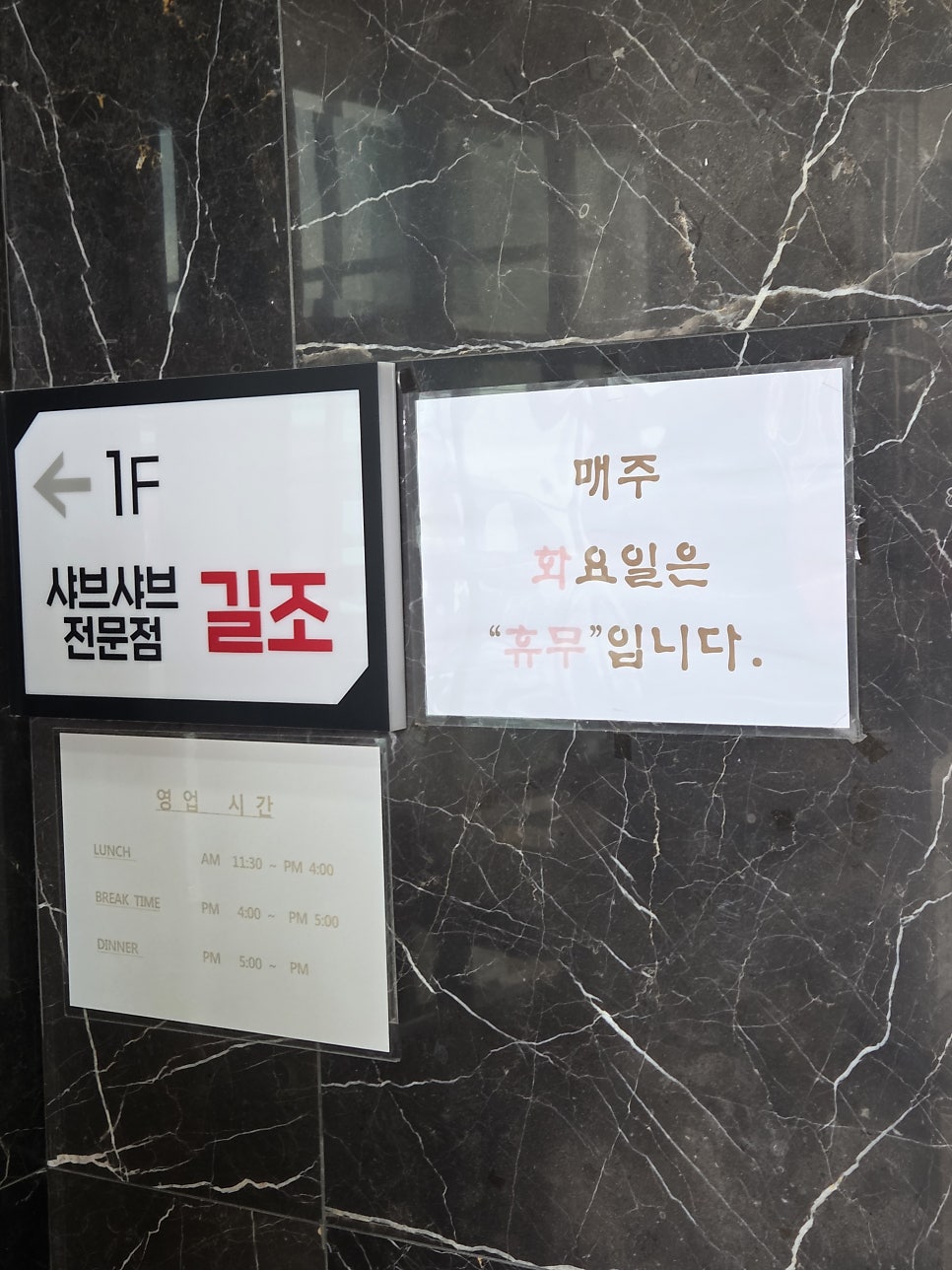 길조 사진 2