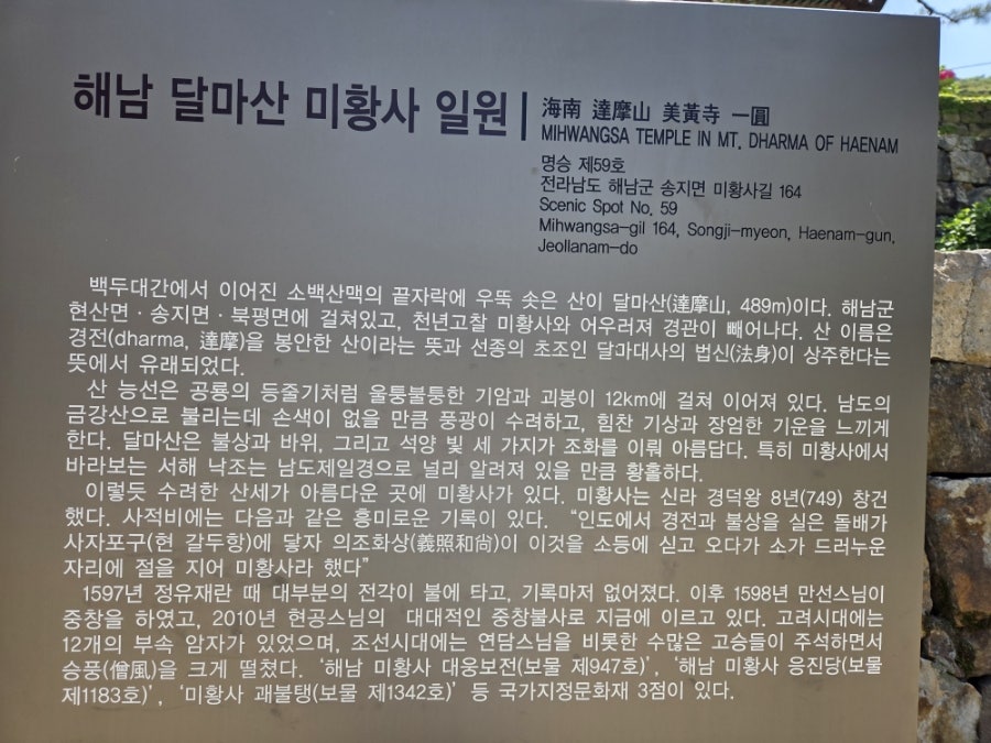 해리별관 사진 3