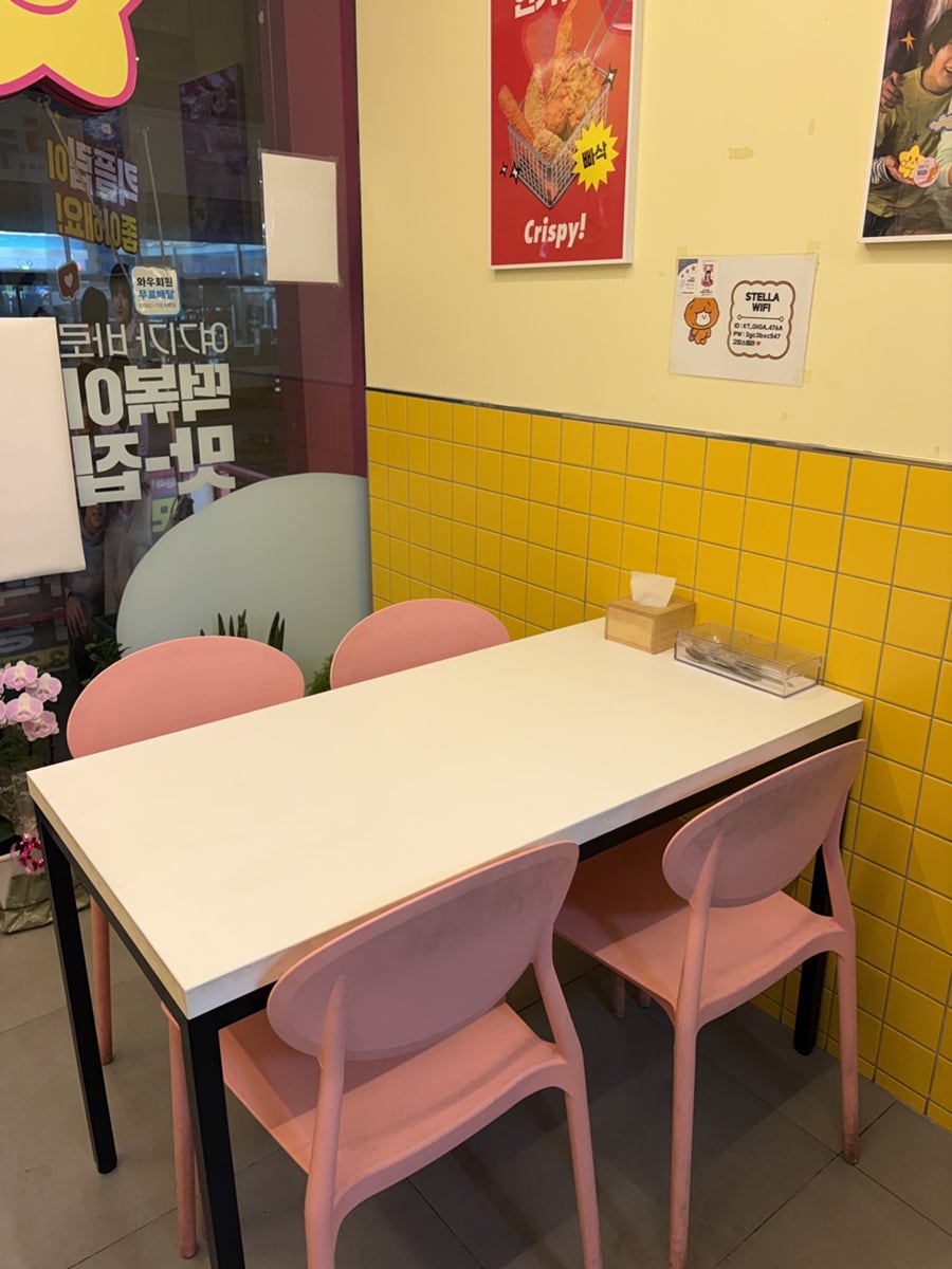 스텔라떡볶이 전주진북점 사진 3