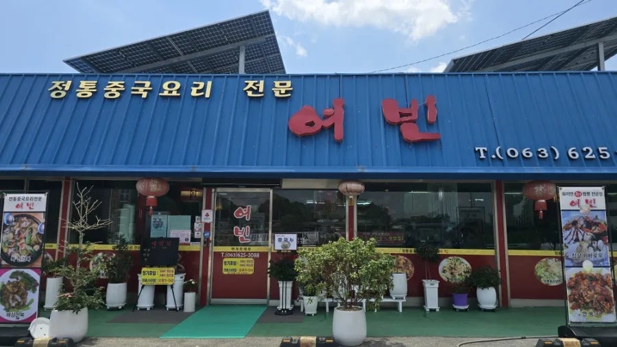 여빈 사진 2