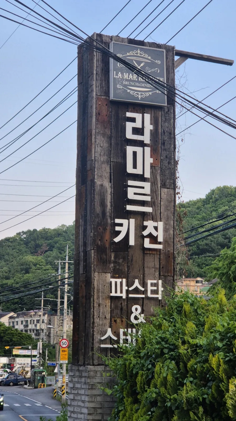 라마르키친 사진 2