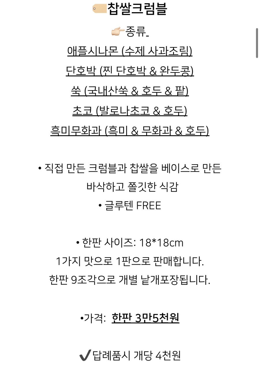 바이쌀 사진 2