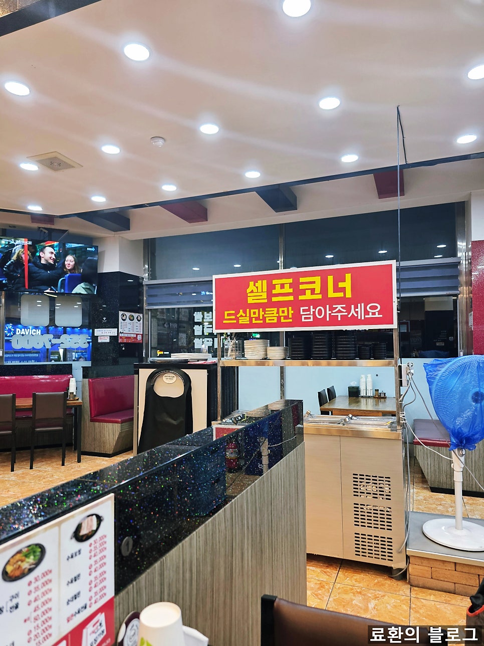 더참맛수육국밥보쌈 삼봉점 사진 6