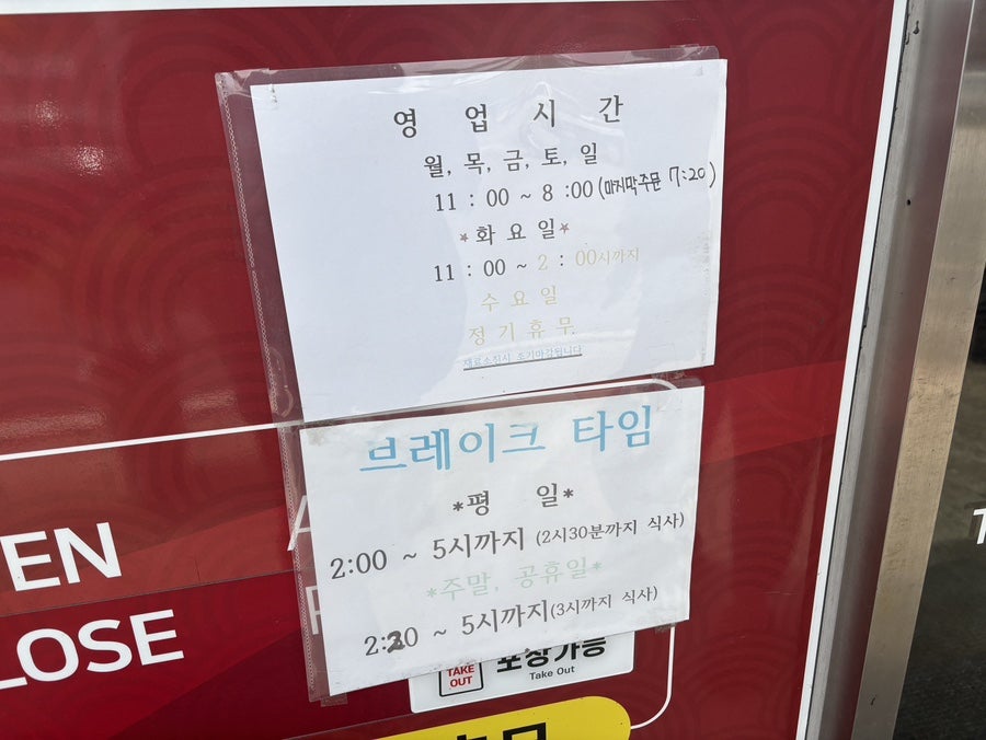 배쉐프의중화요리 사진 2