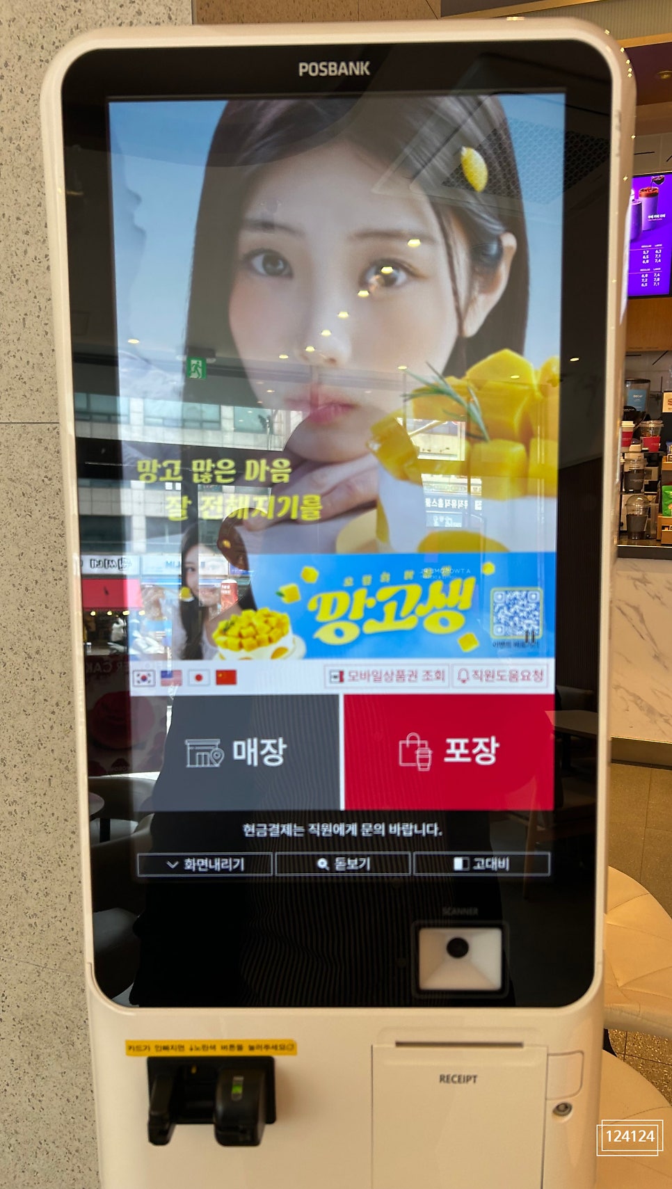 투썸플레이스 강서화곡로점 사진 5
