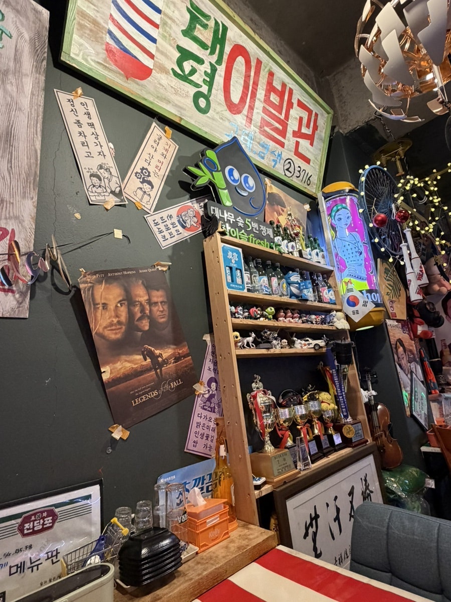 전당포 사진 5