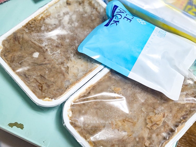  제주 우진해장국 냉동 포장 후기 집까지 5시간 택배주문